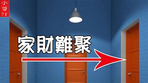 門對門風水化解|風水大師教你三個小方法化解「門對門」，讓你增福添。